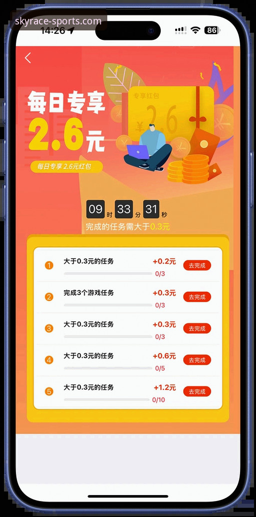 天行体育APP下载安装实用指南：从安卓版到账户管理一步到位