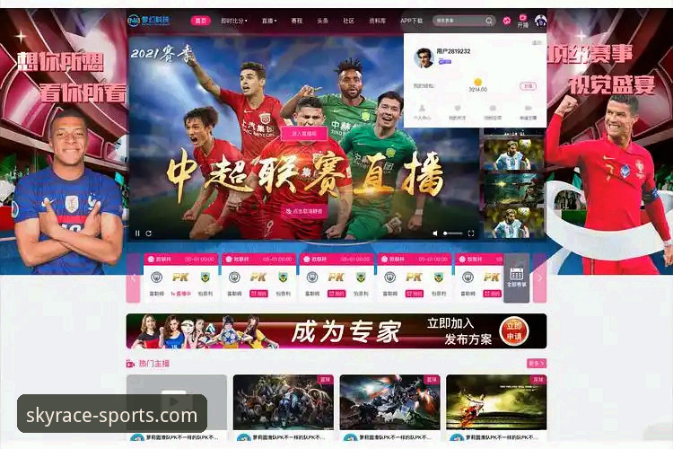 揭秘天行体育APP流畅直播安卓版背后的技术革新与未来趋势