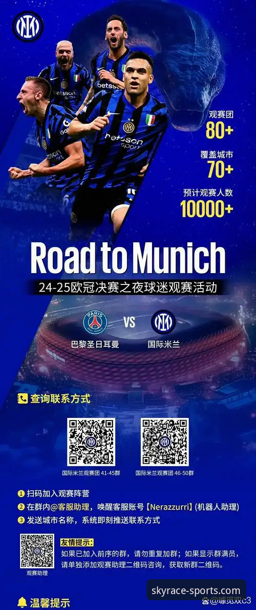 资深球迷分享：如何在天行体育APP上深度复盘意大利队的出局之夜